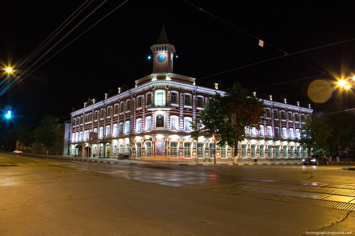 Ulyanovsk